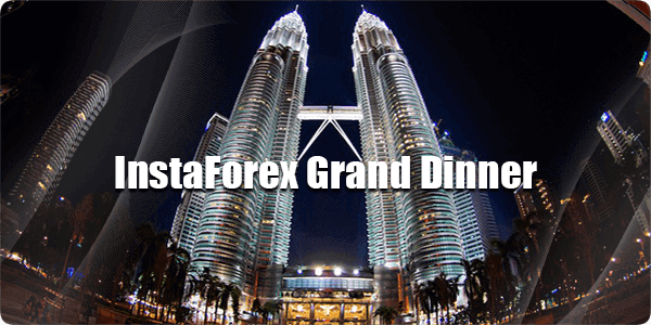 InstaForex Grand Dinner adalah salah satu acara tahunan berprestij dalam dunia kewangan yang dianjurkan oleh InstaForex di Kuala Lumpur, Malaysia